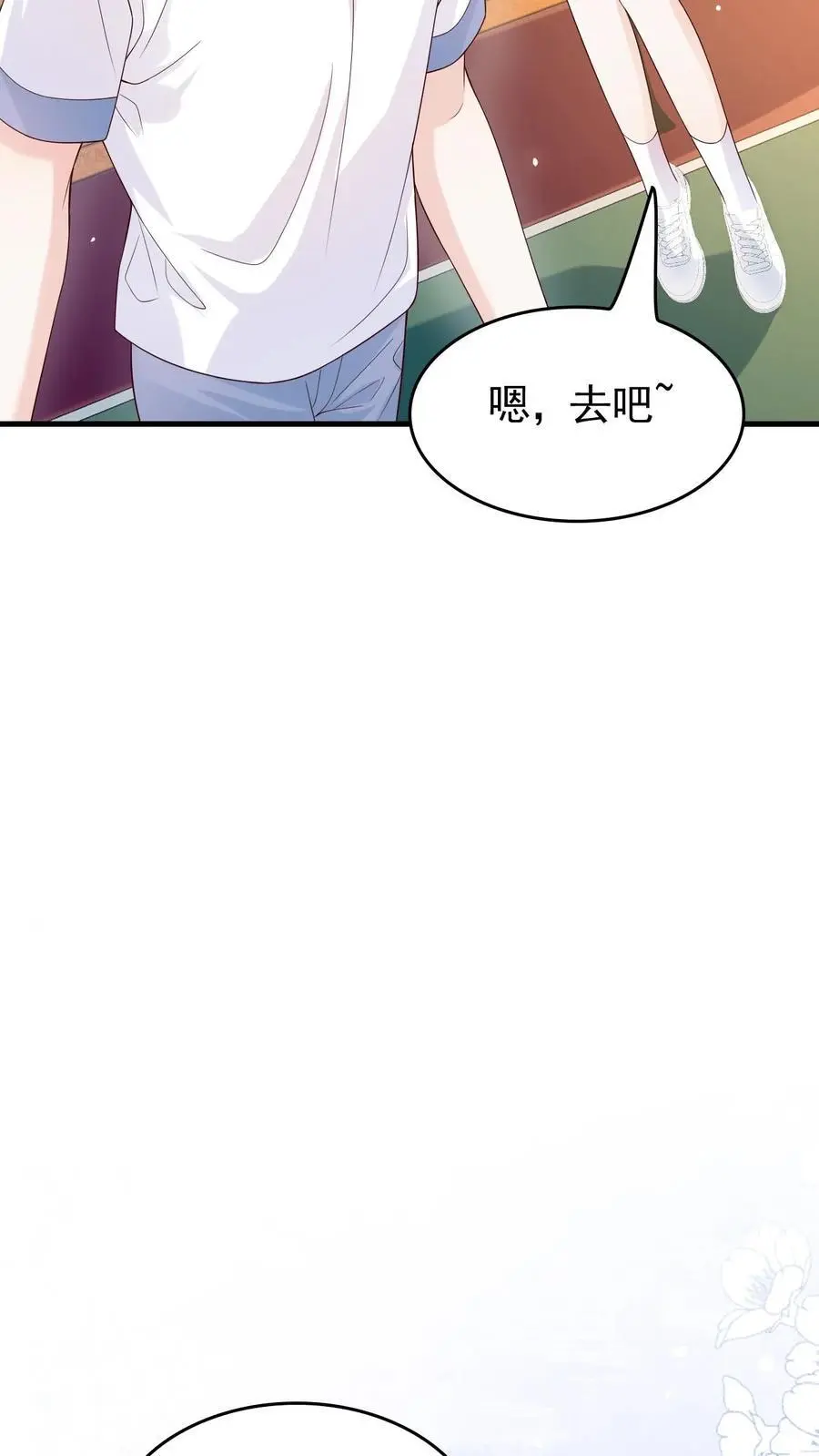 第75话 主动拒绝9