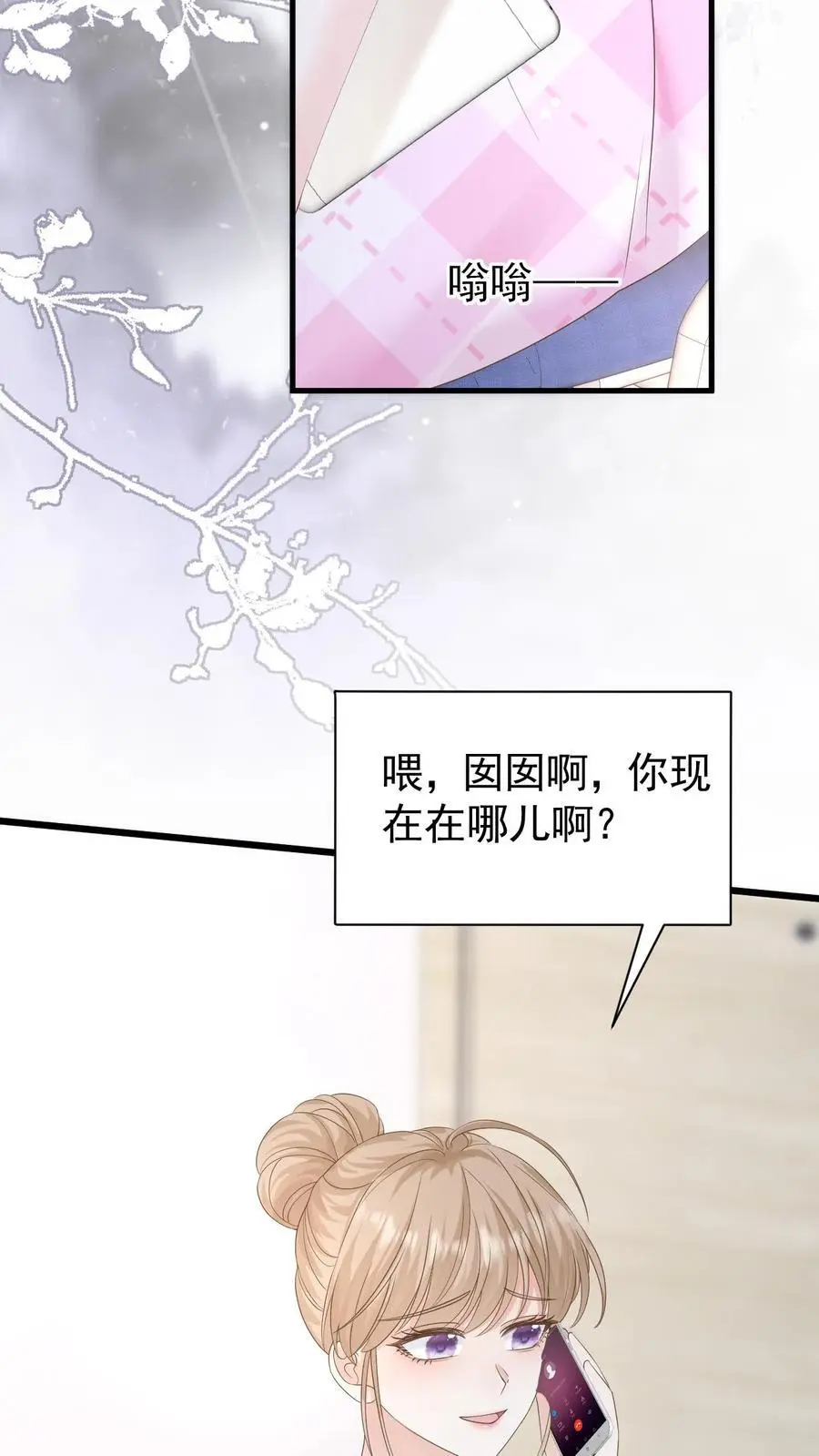 第126话 对不起15