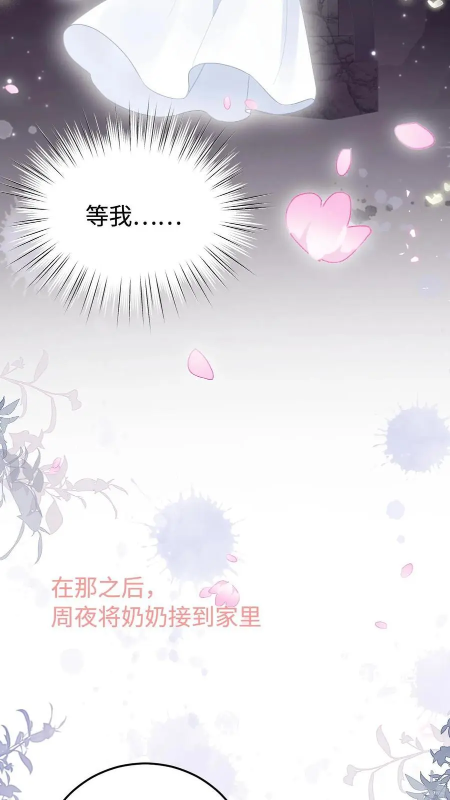 第1话 重生25