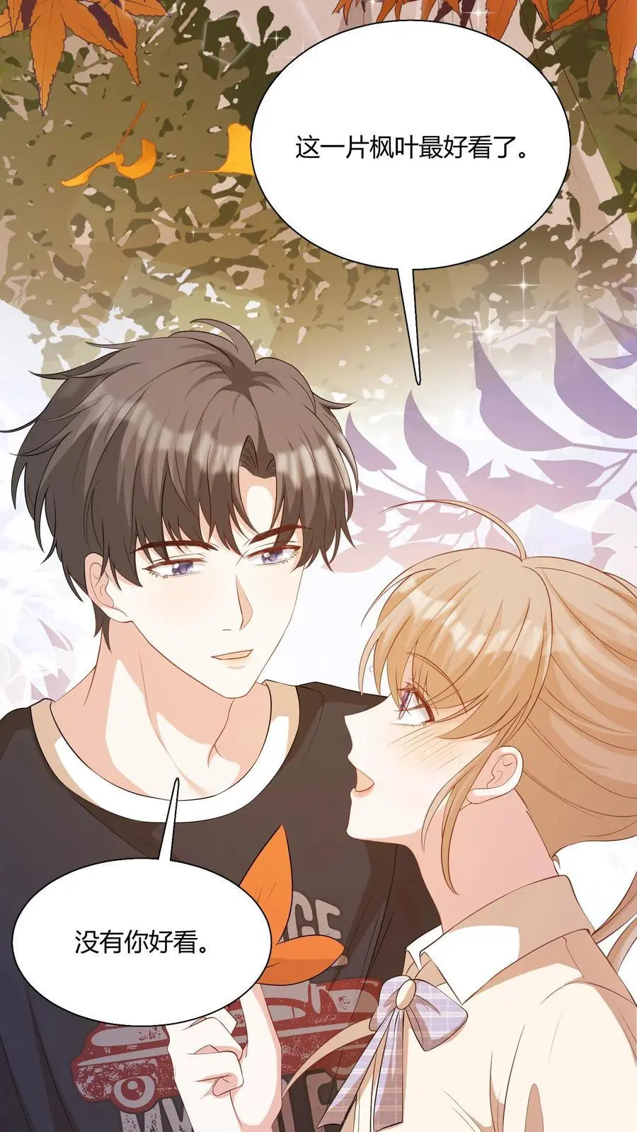 第94话 不要生气15