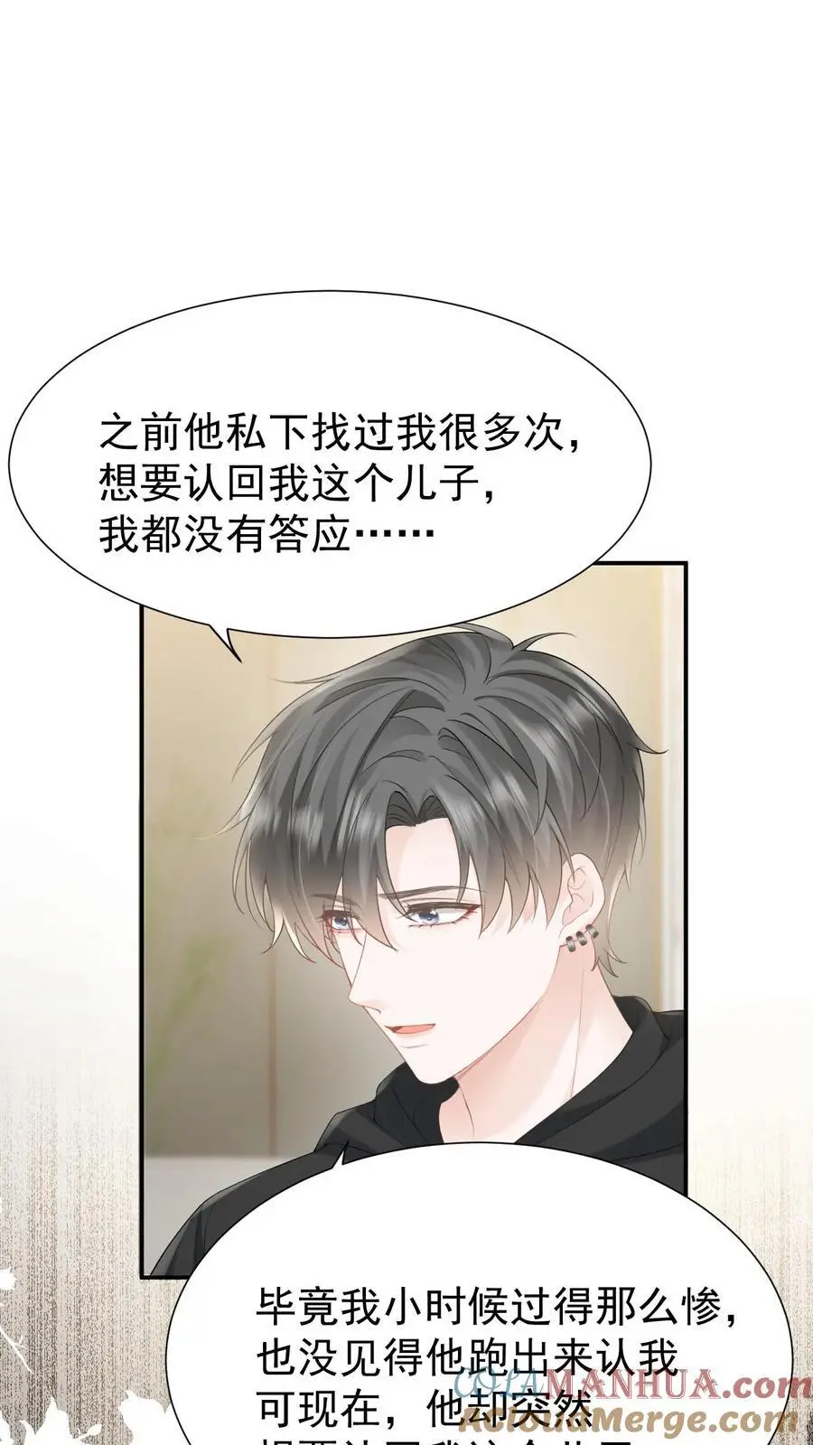 第103话 我支持你18