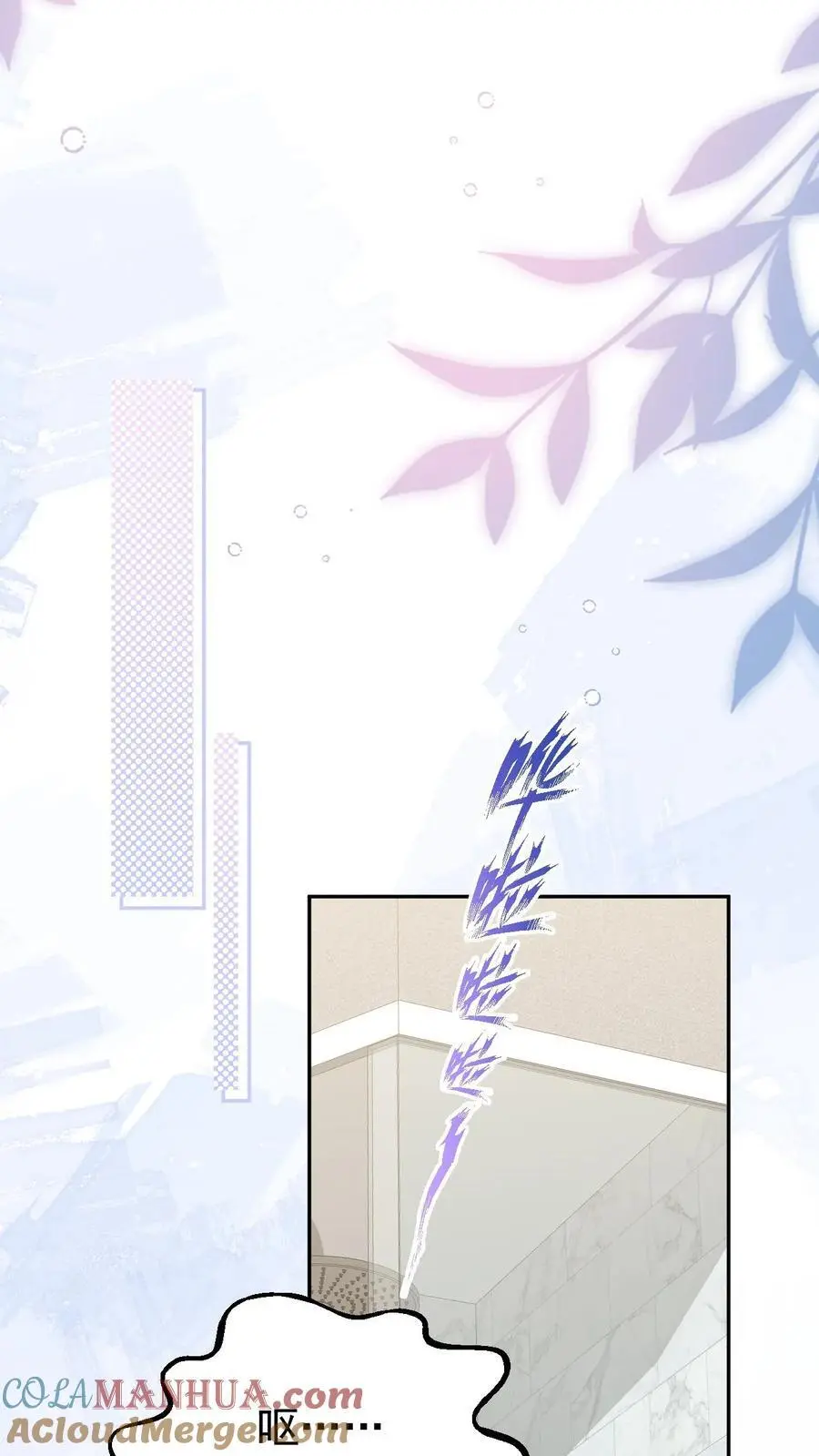 第147话 怀孕12