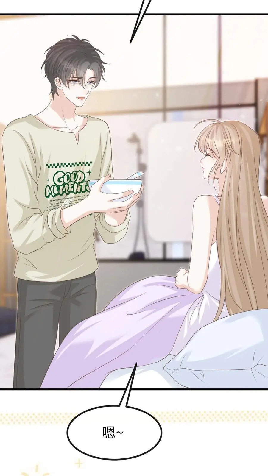第138话 如愿以偿15