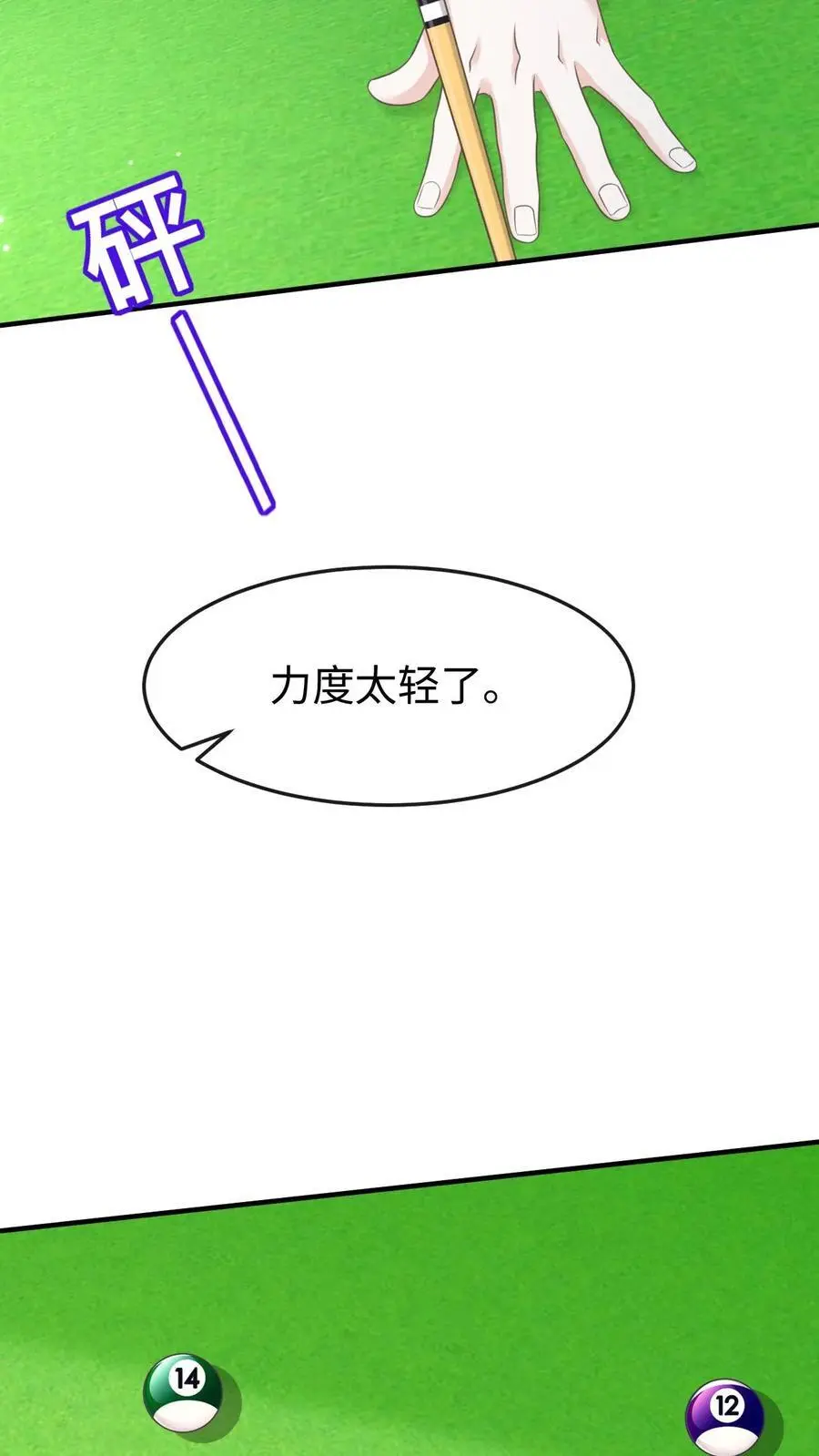 第64话 手把手教你7