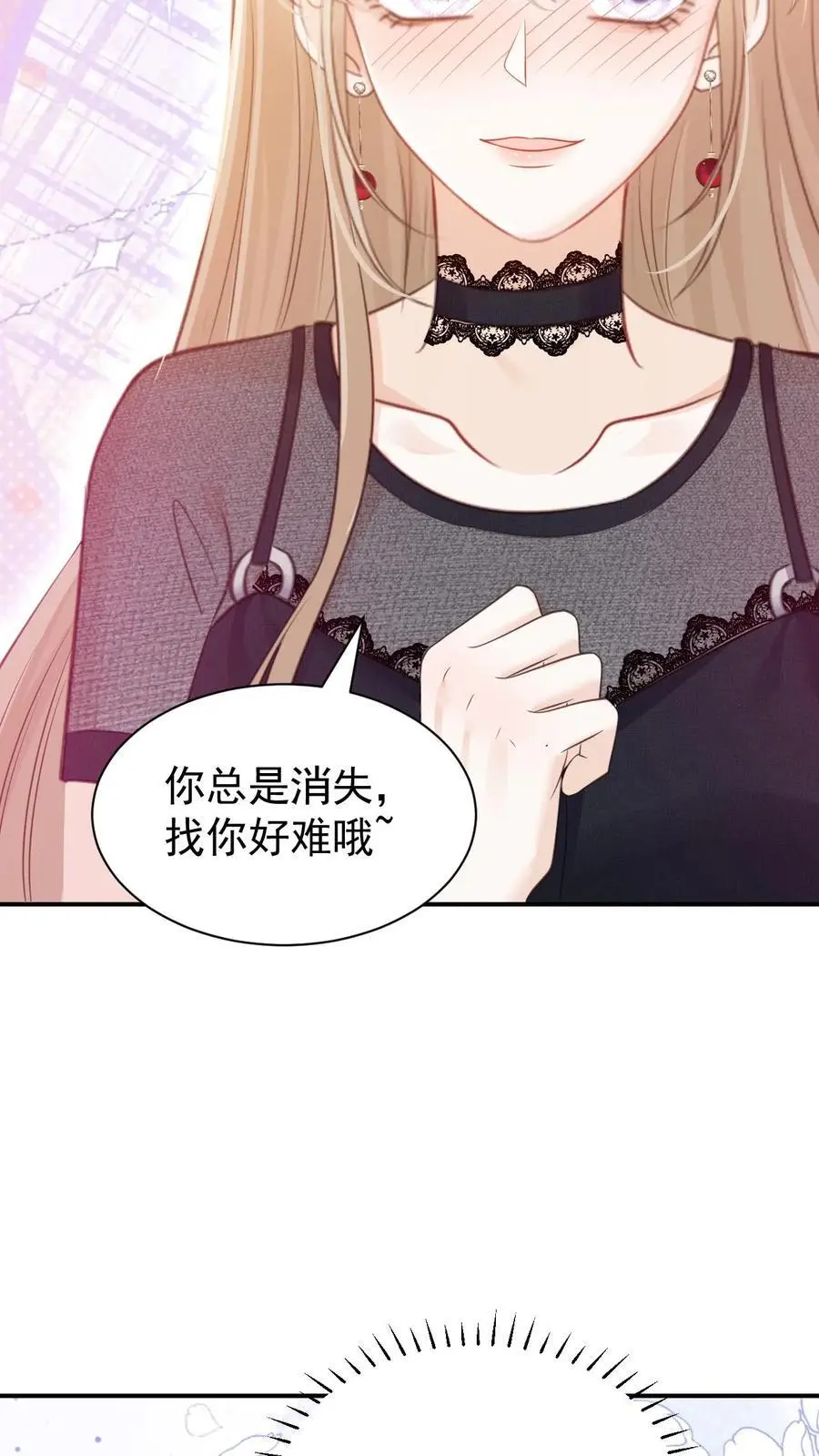 第21话 周夜不会让笙歌变得不幸11