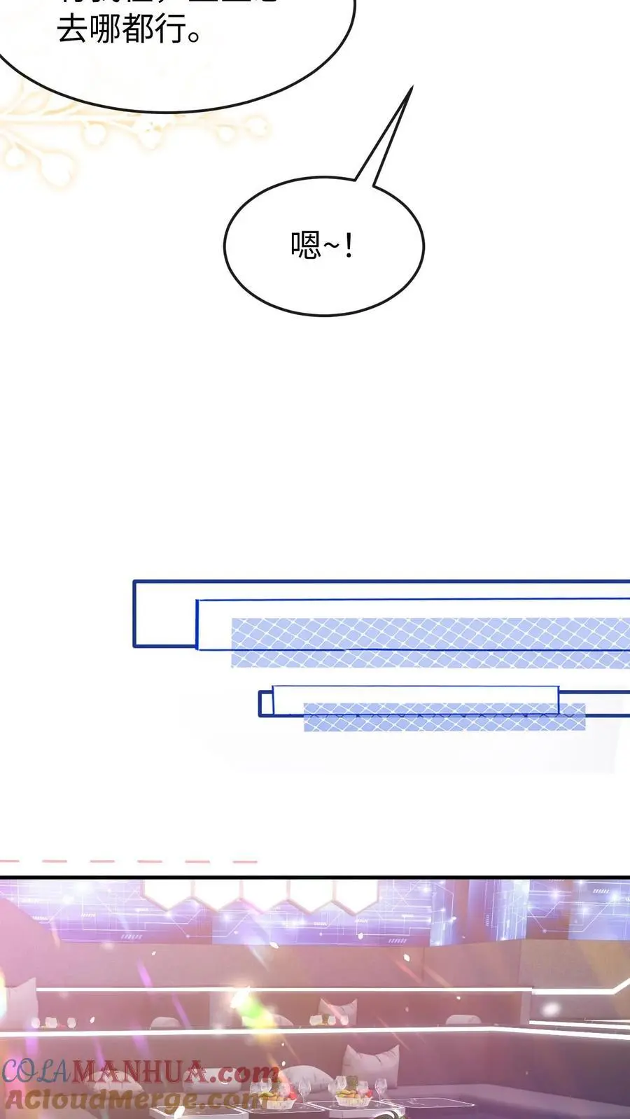 第115话 创业24