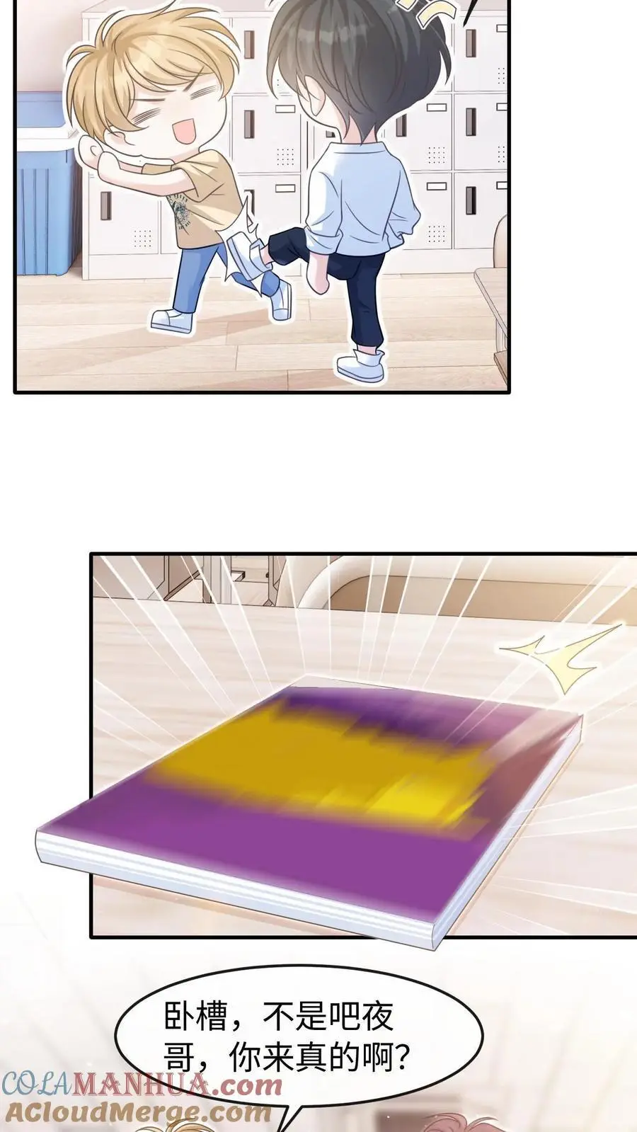 第55话 学习ing20