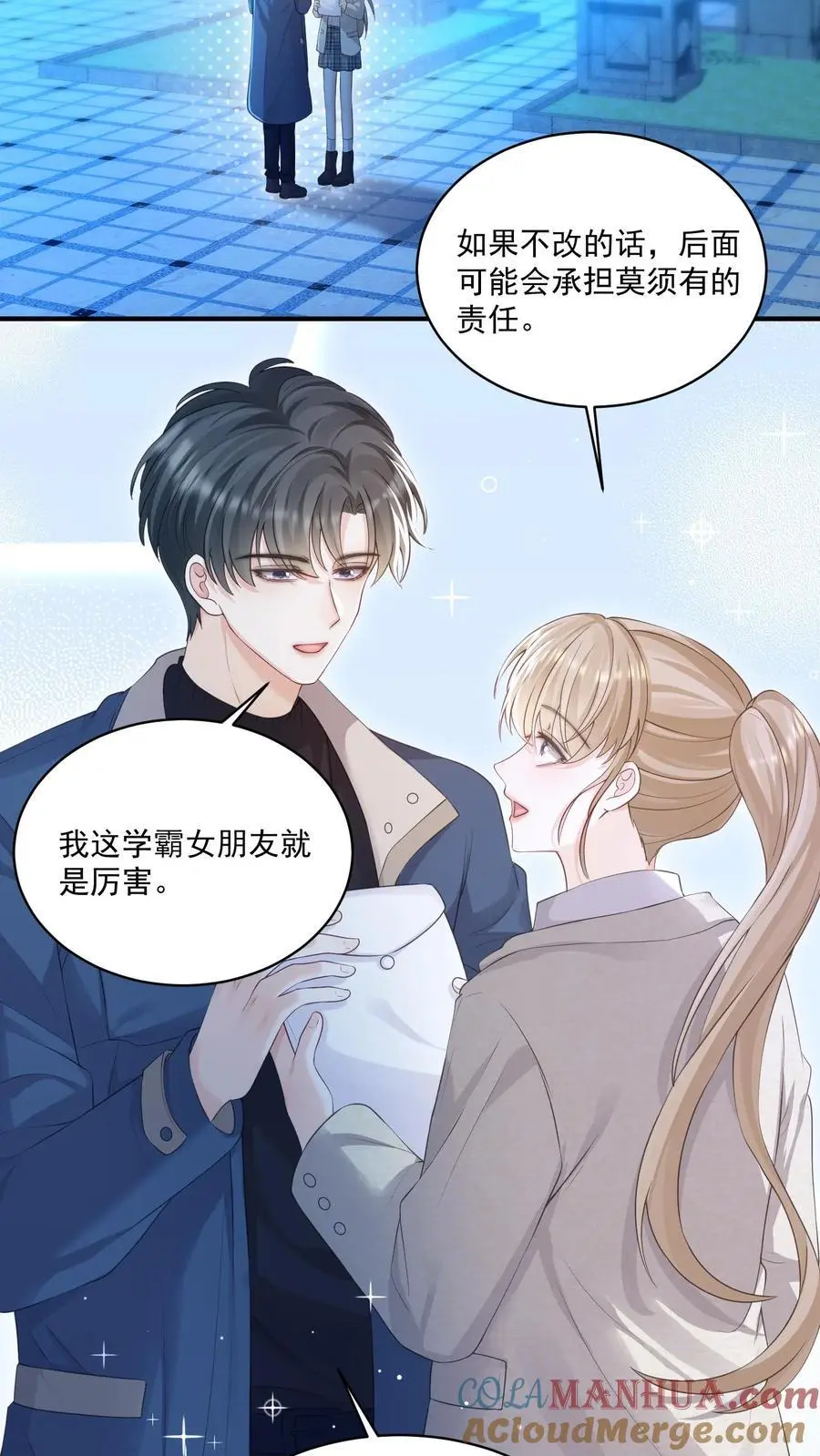 第107话 您……会怪我吗8