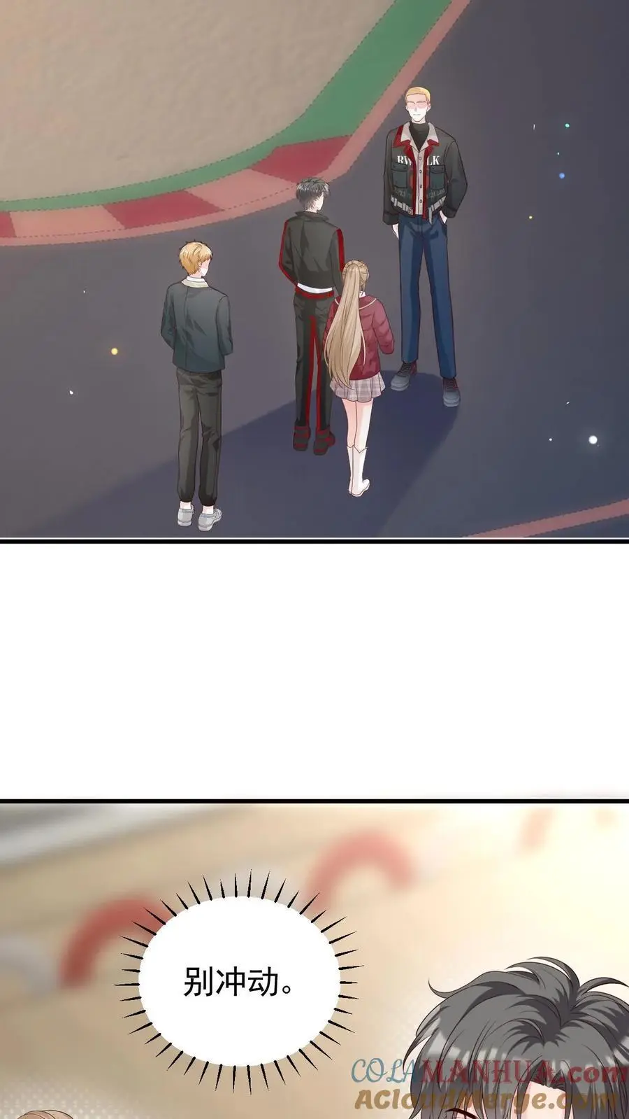 第106话 周夜的打算2
