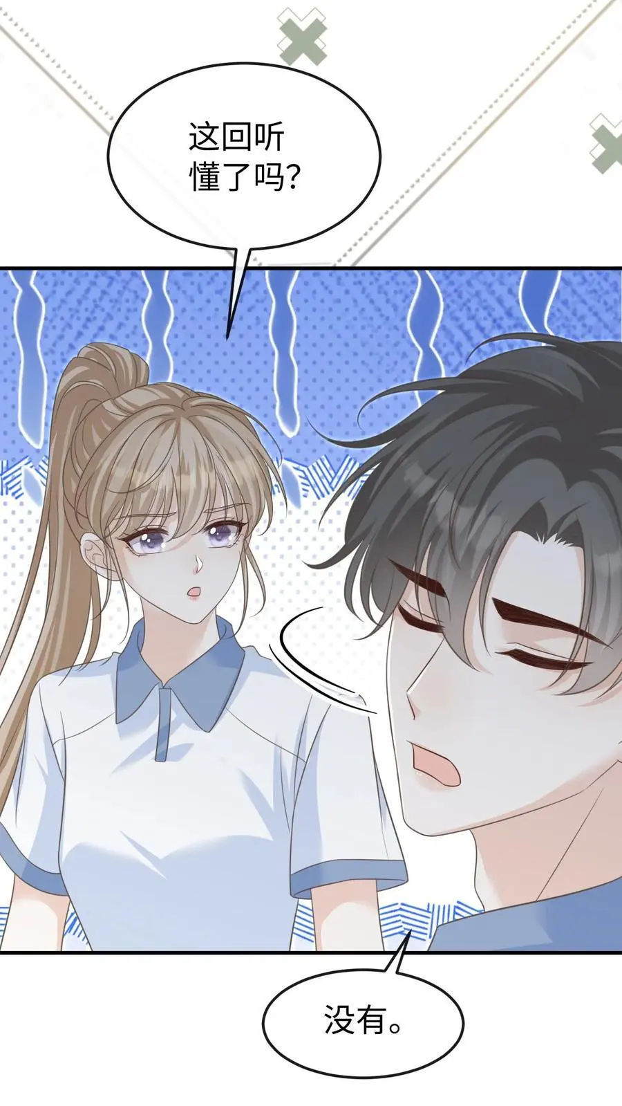 第71话 停电21