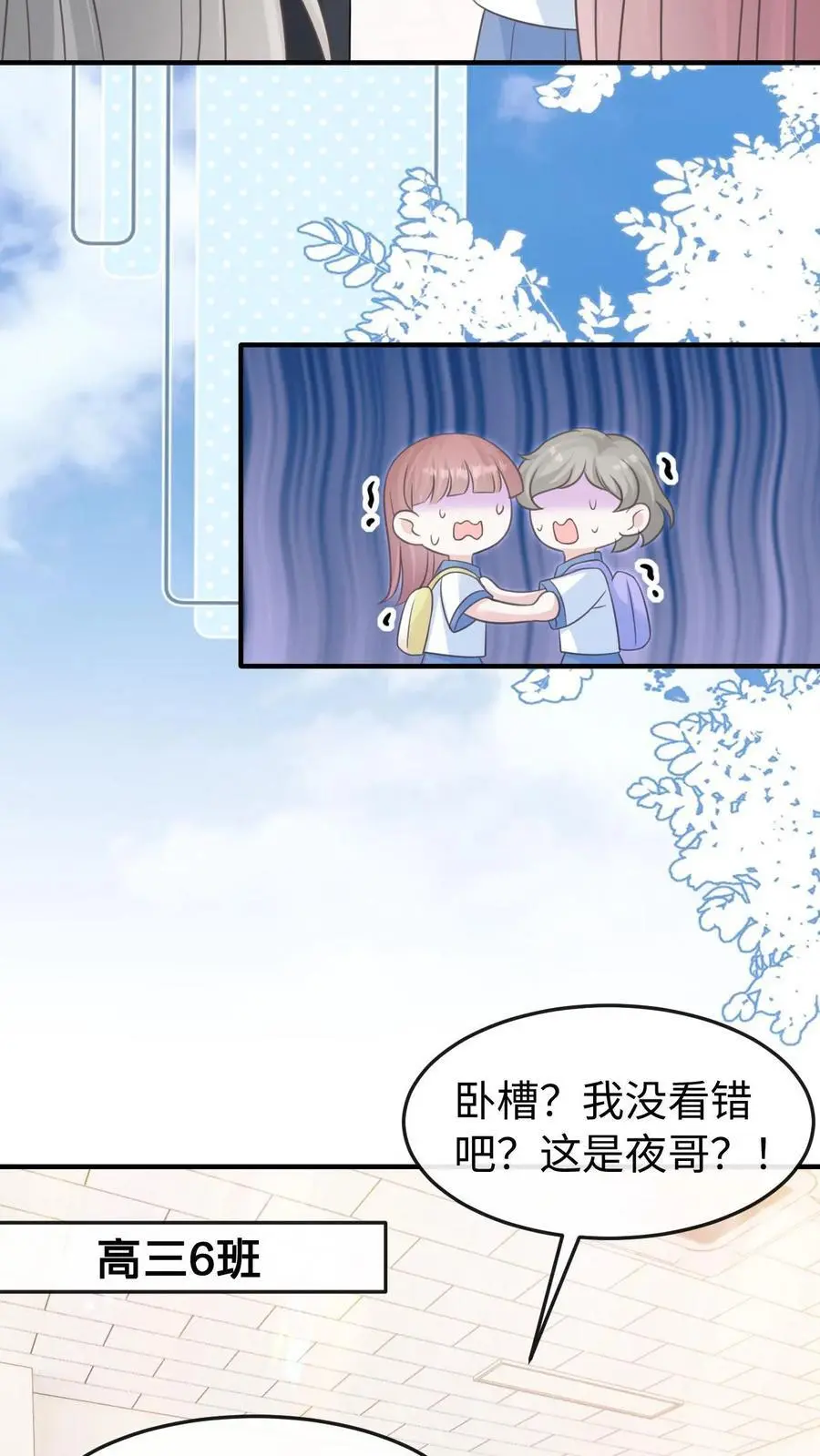 第55话 学习ing17