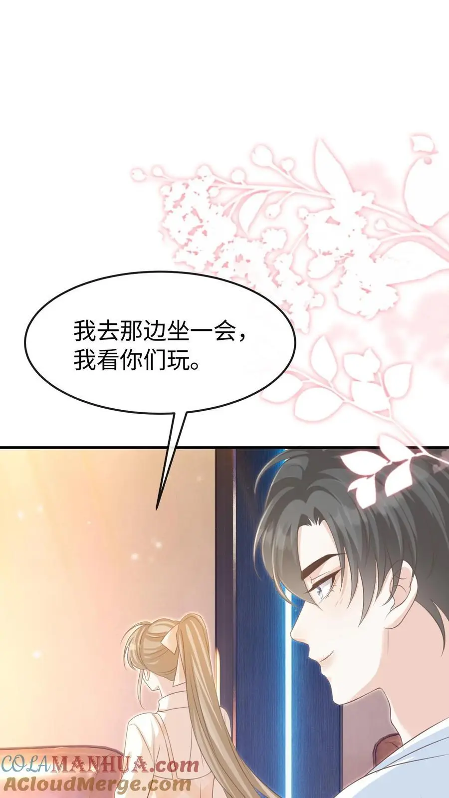 第64话 手把手教你20
