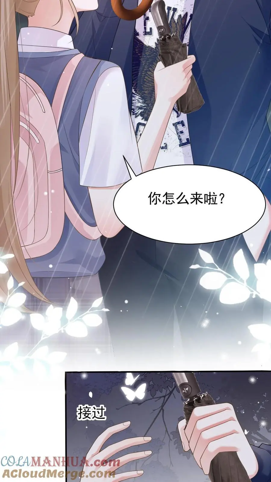 第135话 宣誓主权2