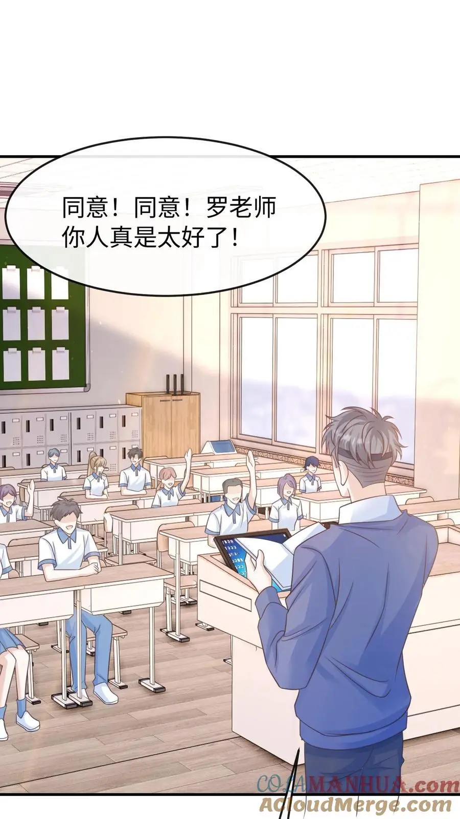 第81话 你怎么知道他要参加？16