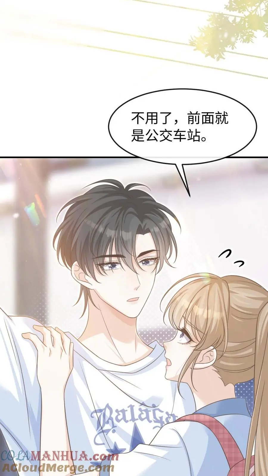 第54话 想为你做些什么10