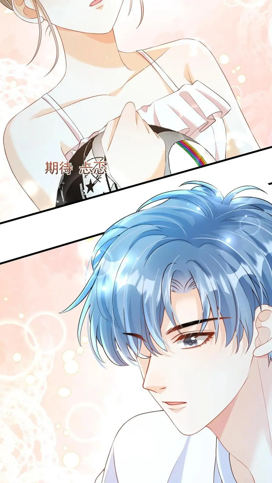第24话 我想跟你走13