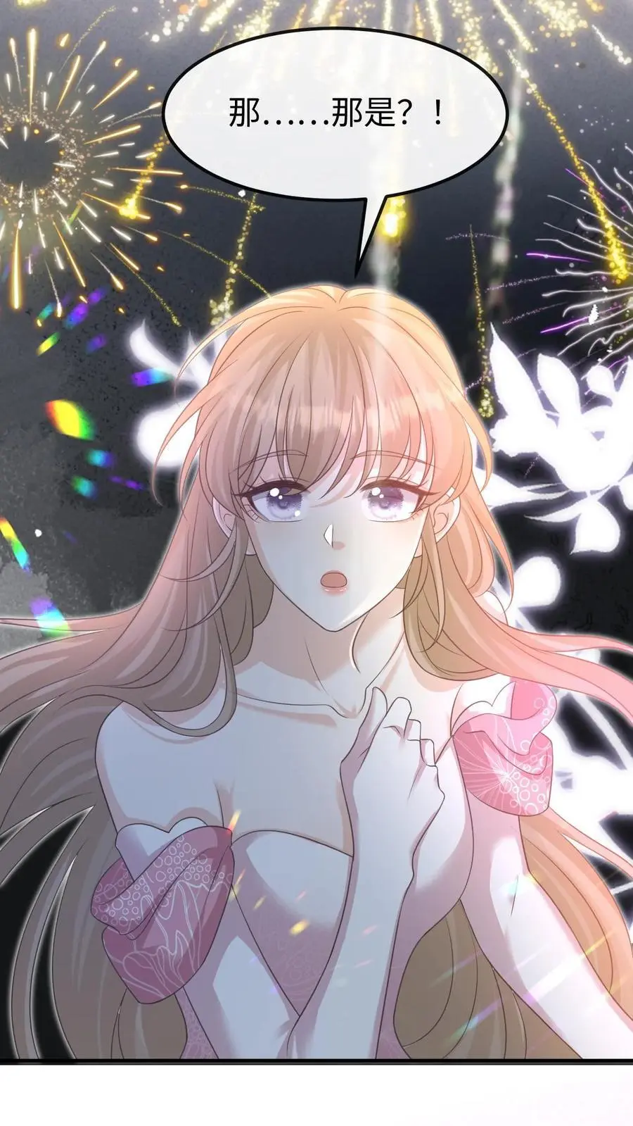 第143话 求婚15