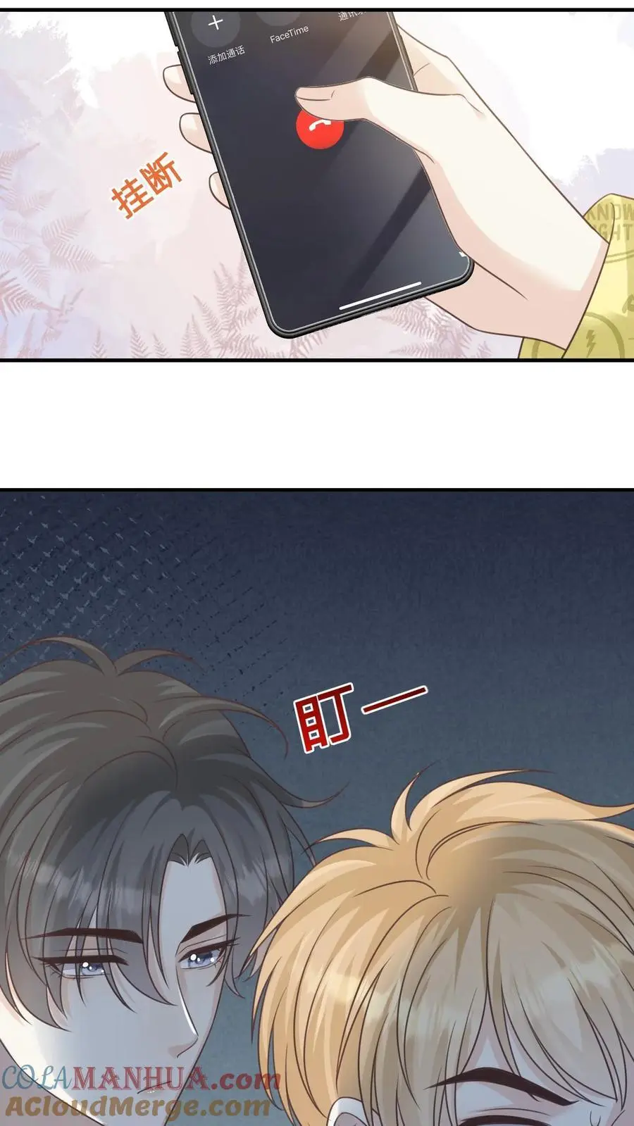 第104话 认你做干孙26