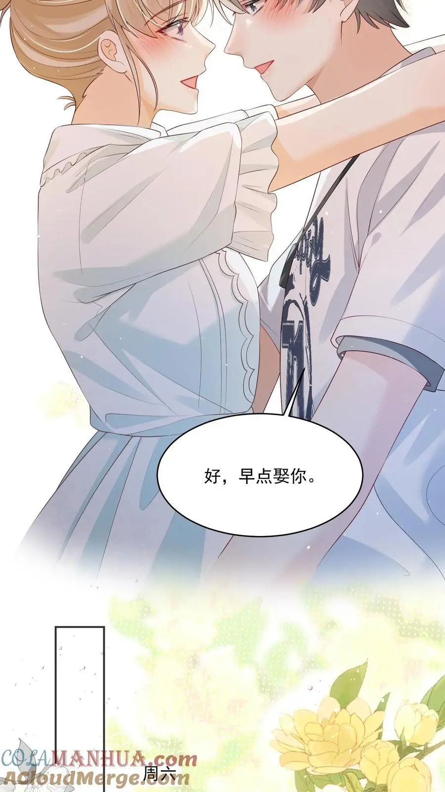 第100话 想为她争光4