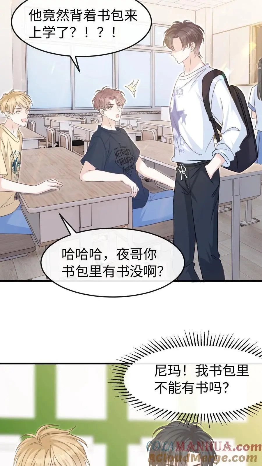 第55话 学习ing18