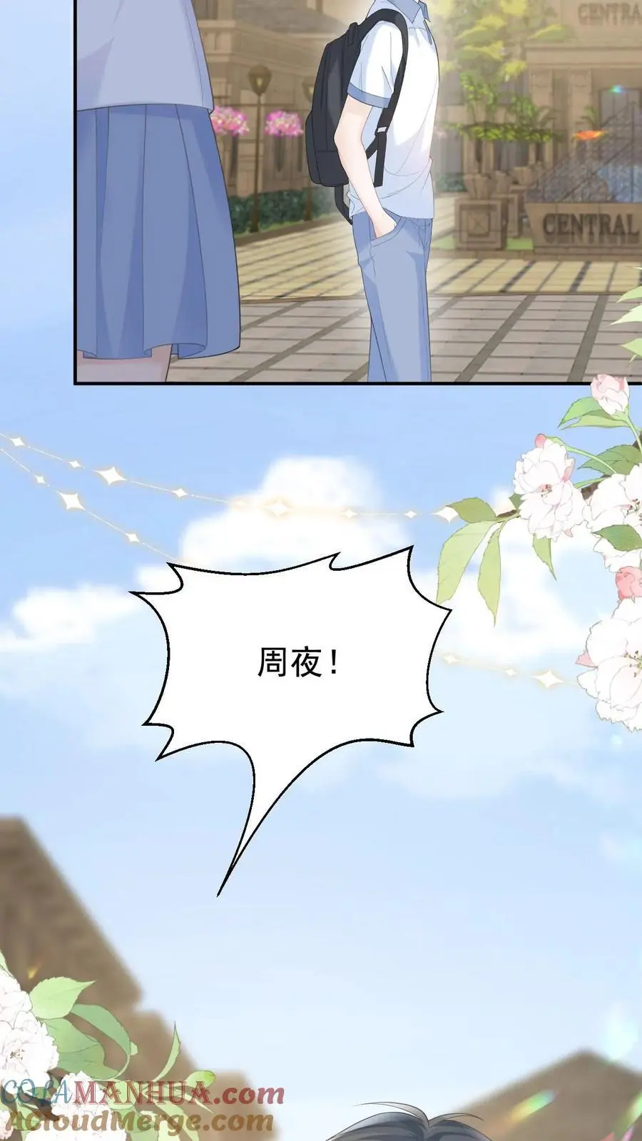 第69话 我们的未来30