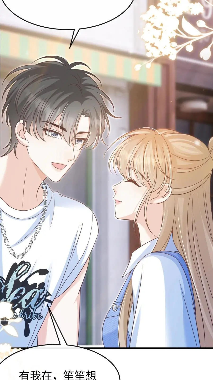 第115话 创业23