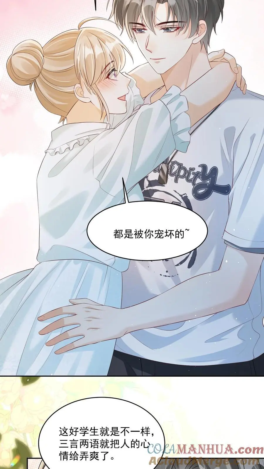 第100话 想为她争光2