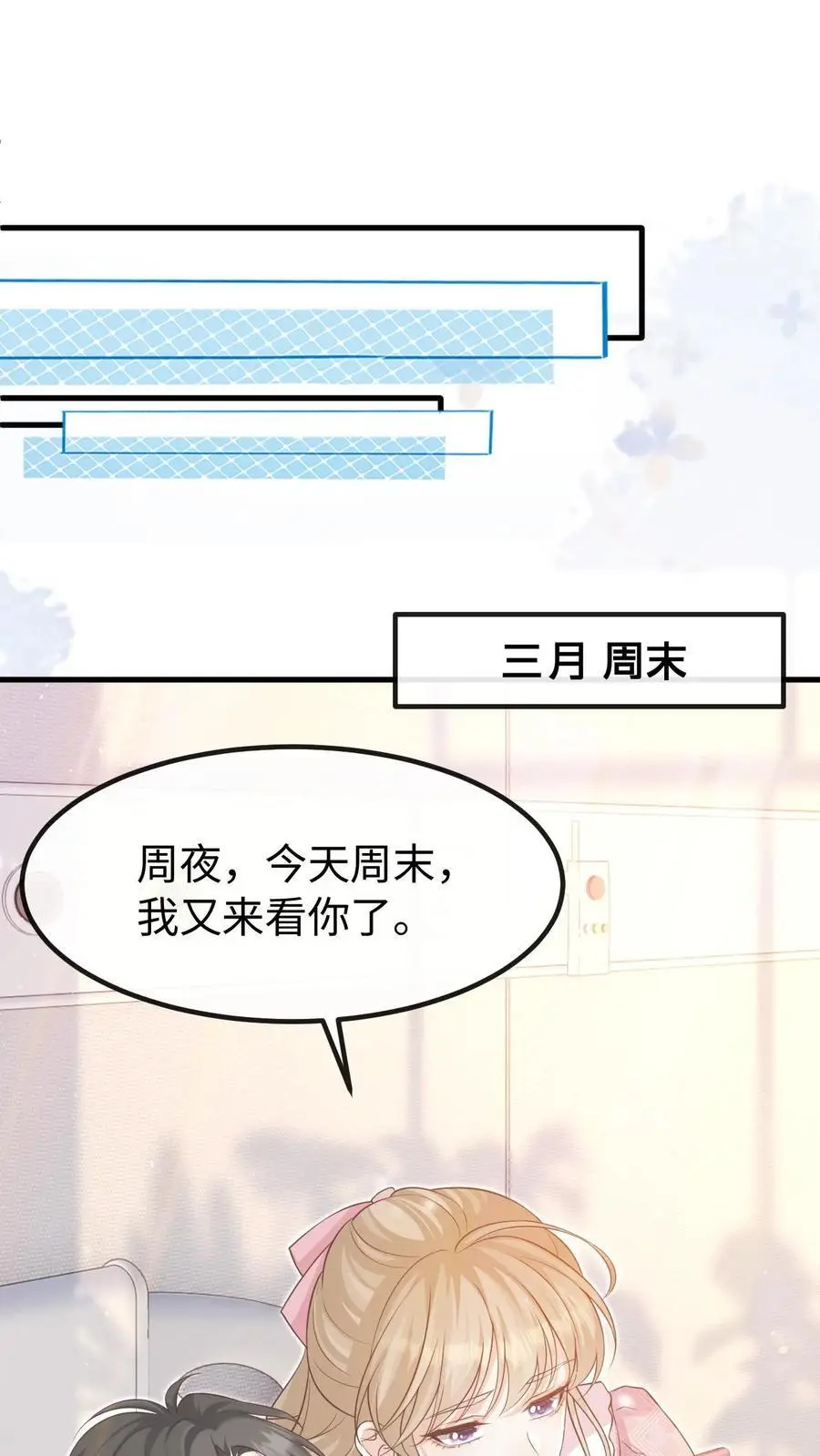 第129话 心结1
