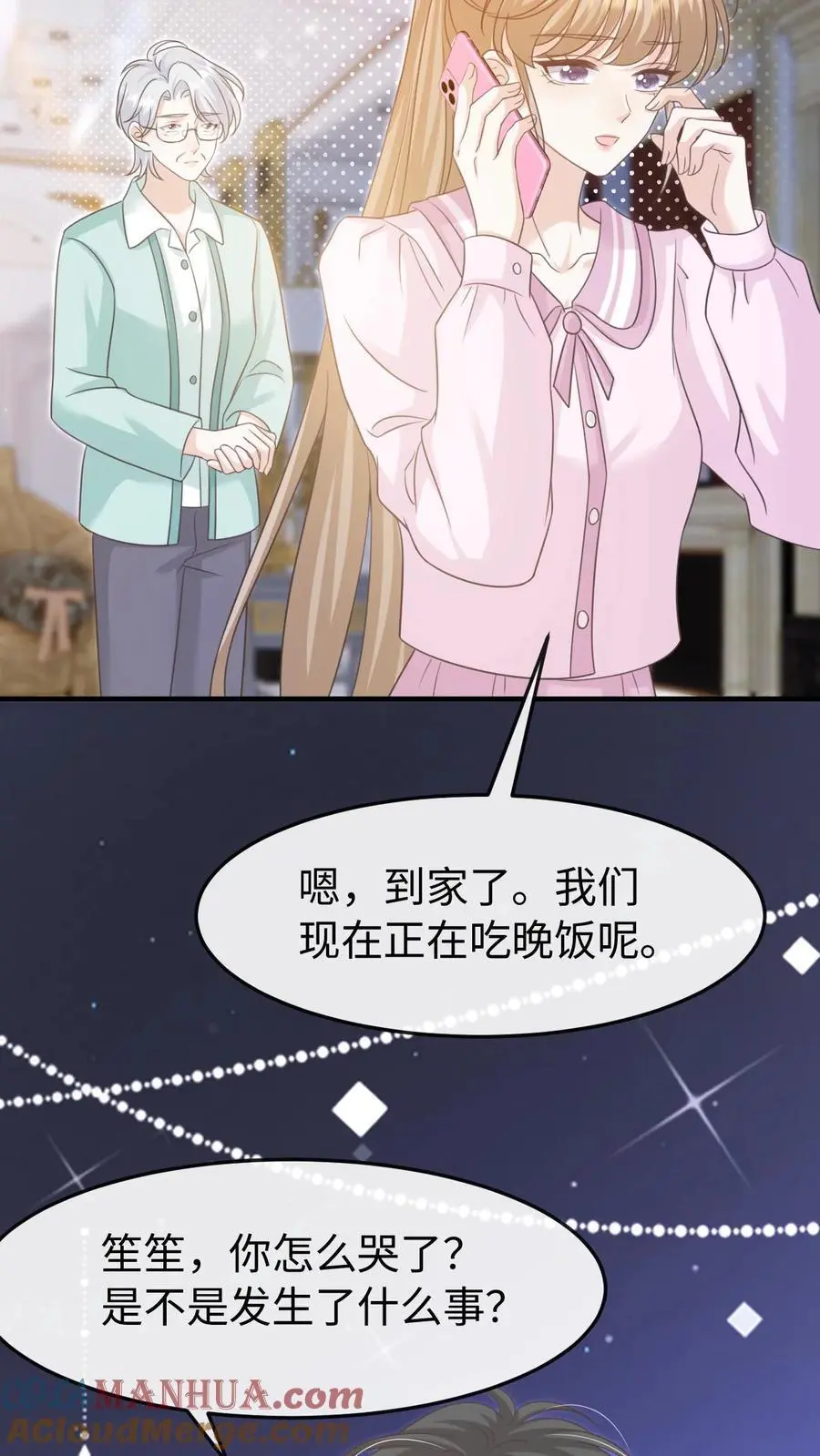 第96话 认可10