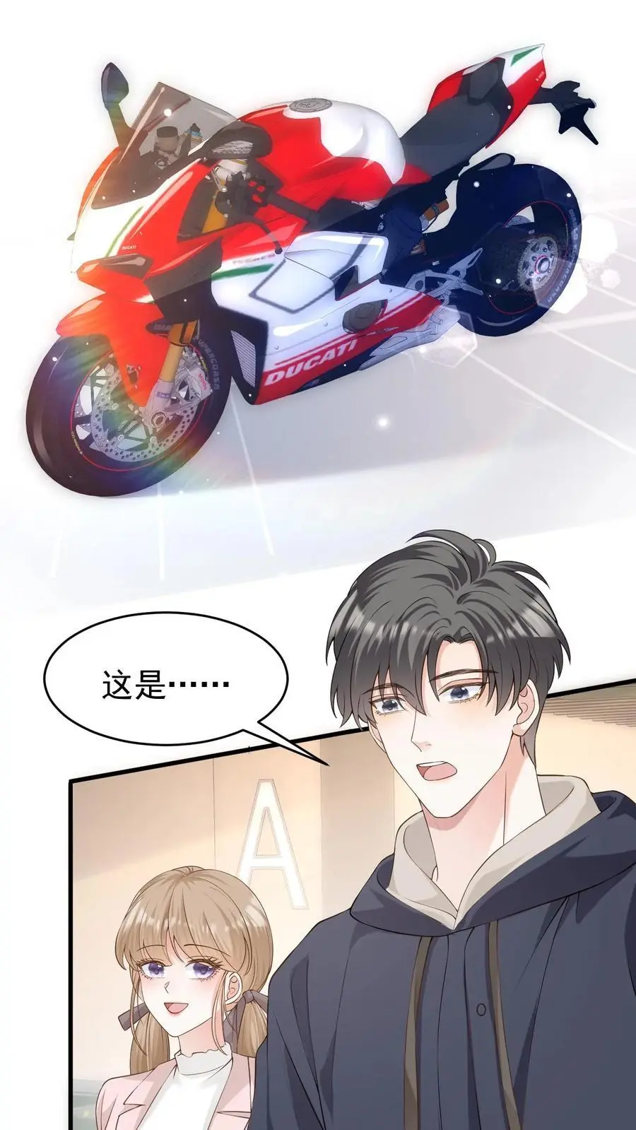 第135话 宣誓主权17