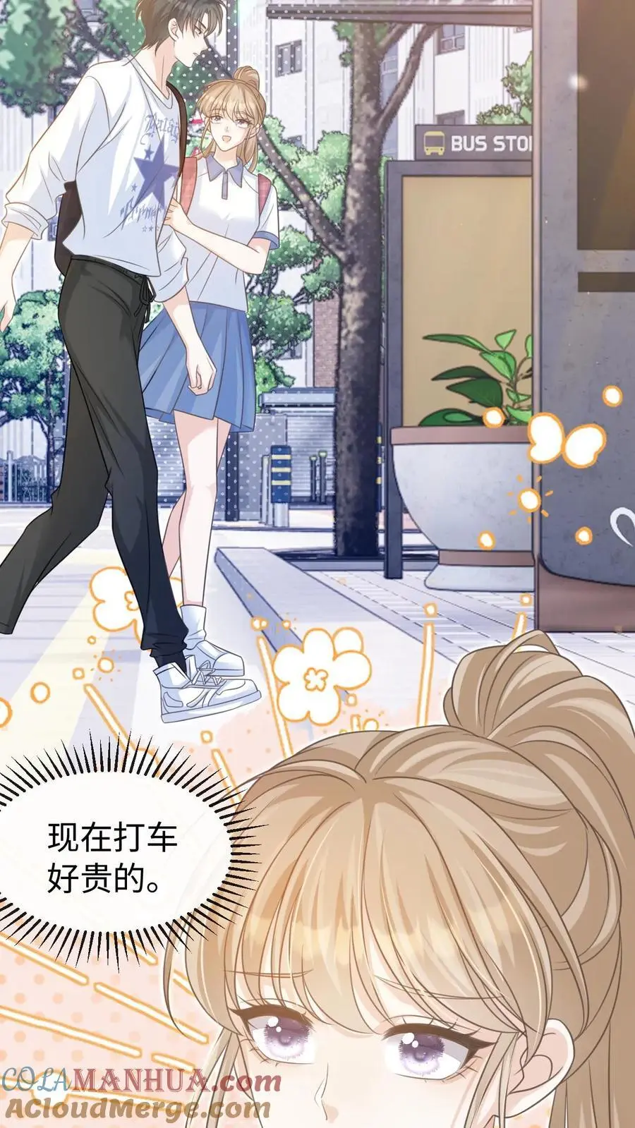 第54话 想为你做些什么12