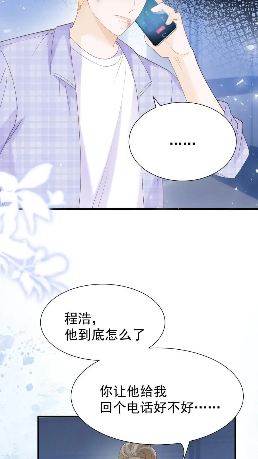 第125话 抢救9