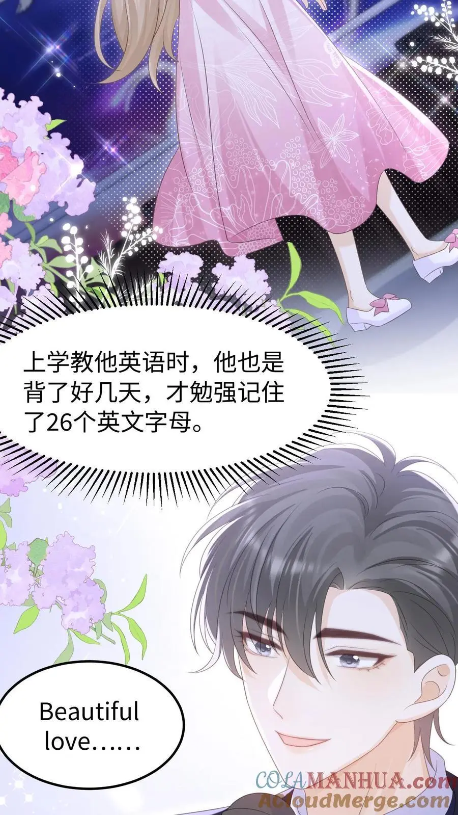 第144话 领证4