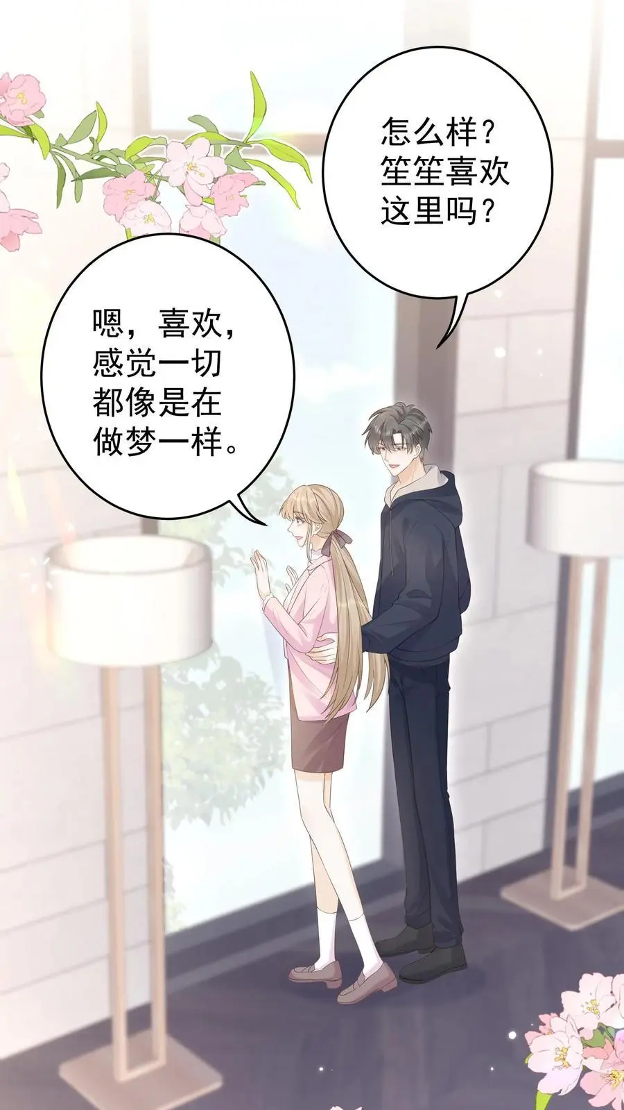 第136话 你怎么满脑子都是这些1