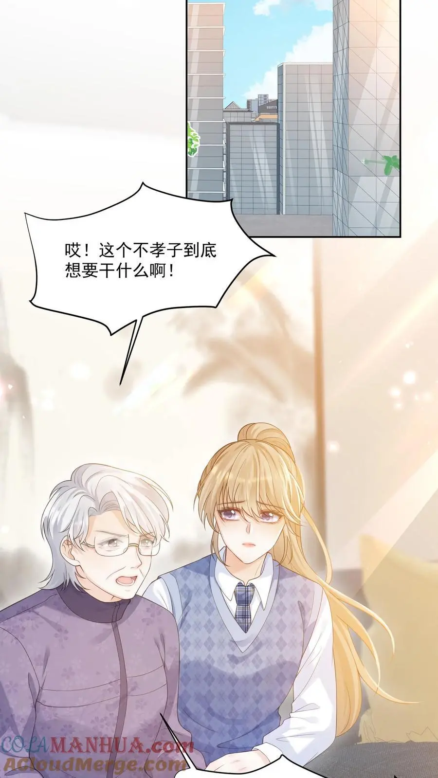 第107话 您……会怪我吗24