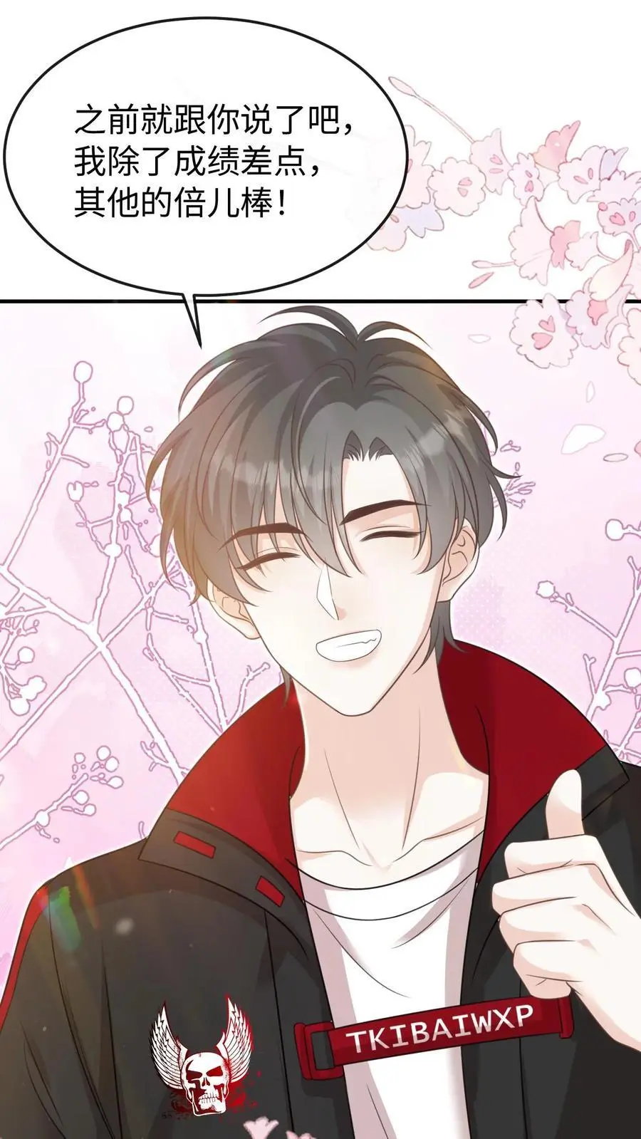 第105话 拿第一25