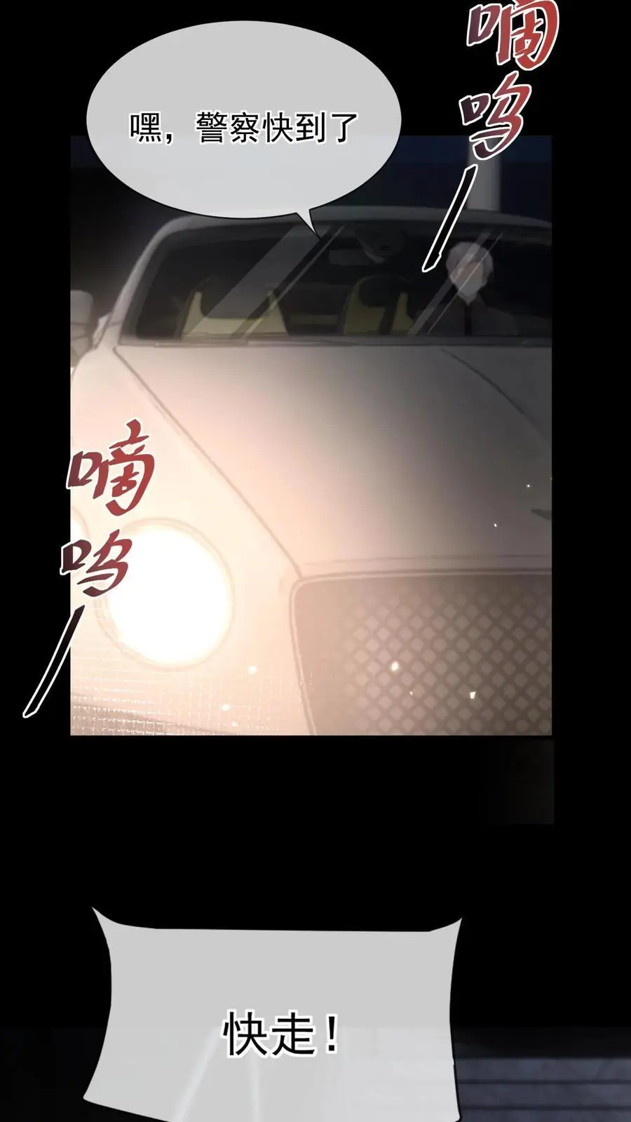 第10话 围攻31