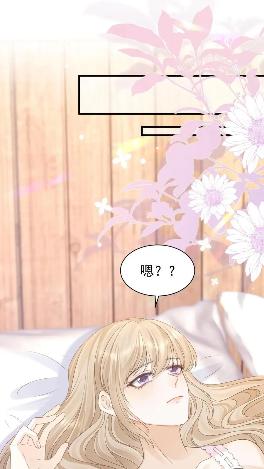 第150话 婚礼1