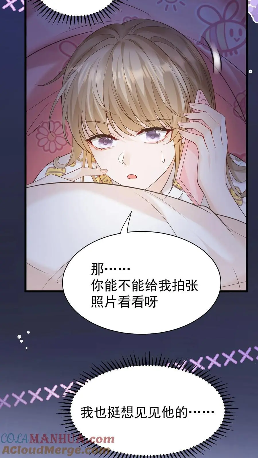 第11话 我想见他16