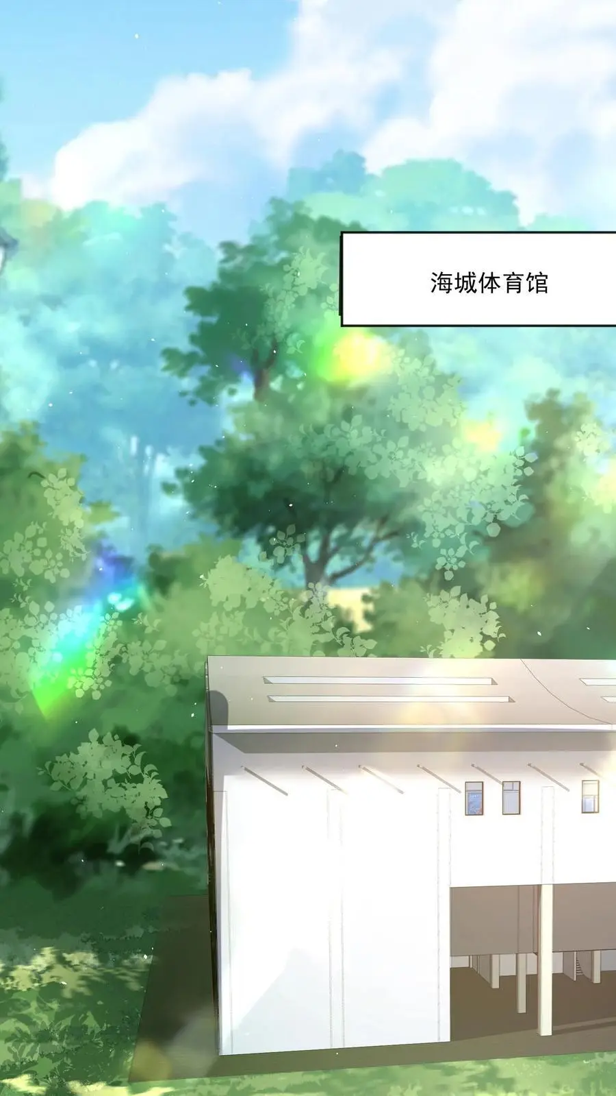 第100话 想为她争光7