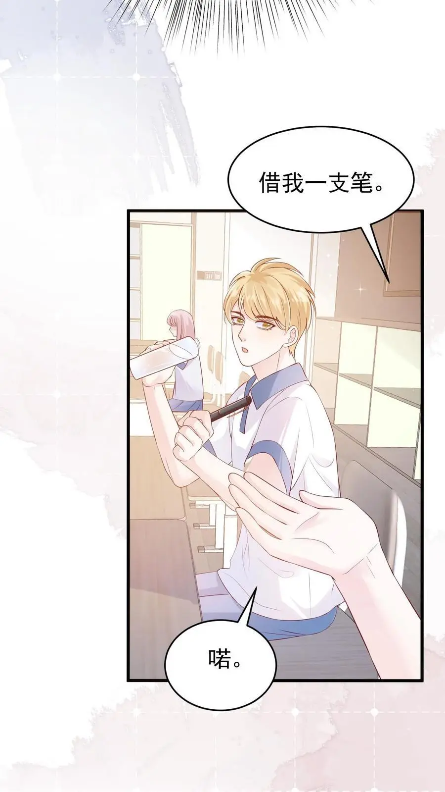 第36话 憋情书19