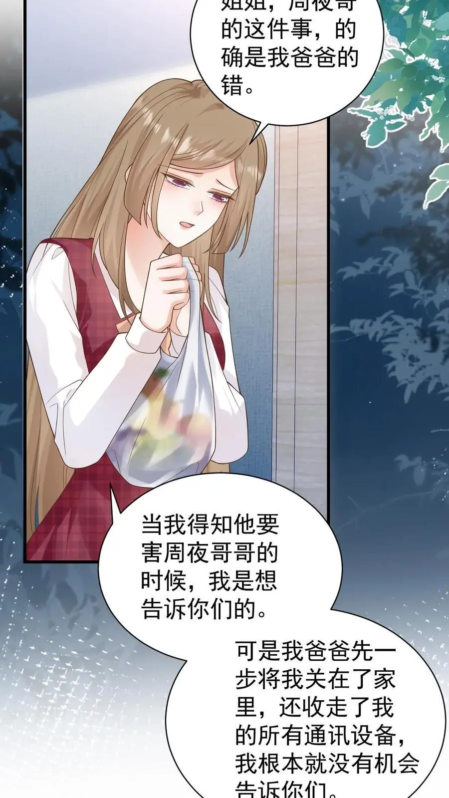 第126话 对不起21