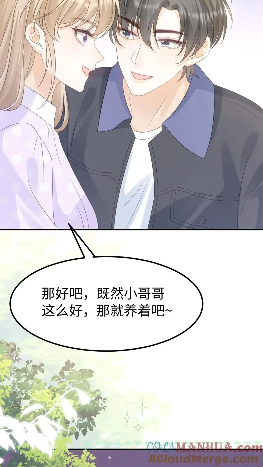 第144话 领证24