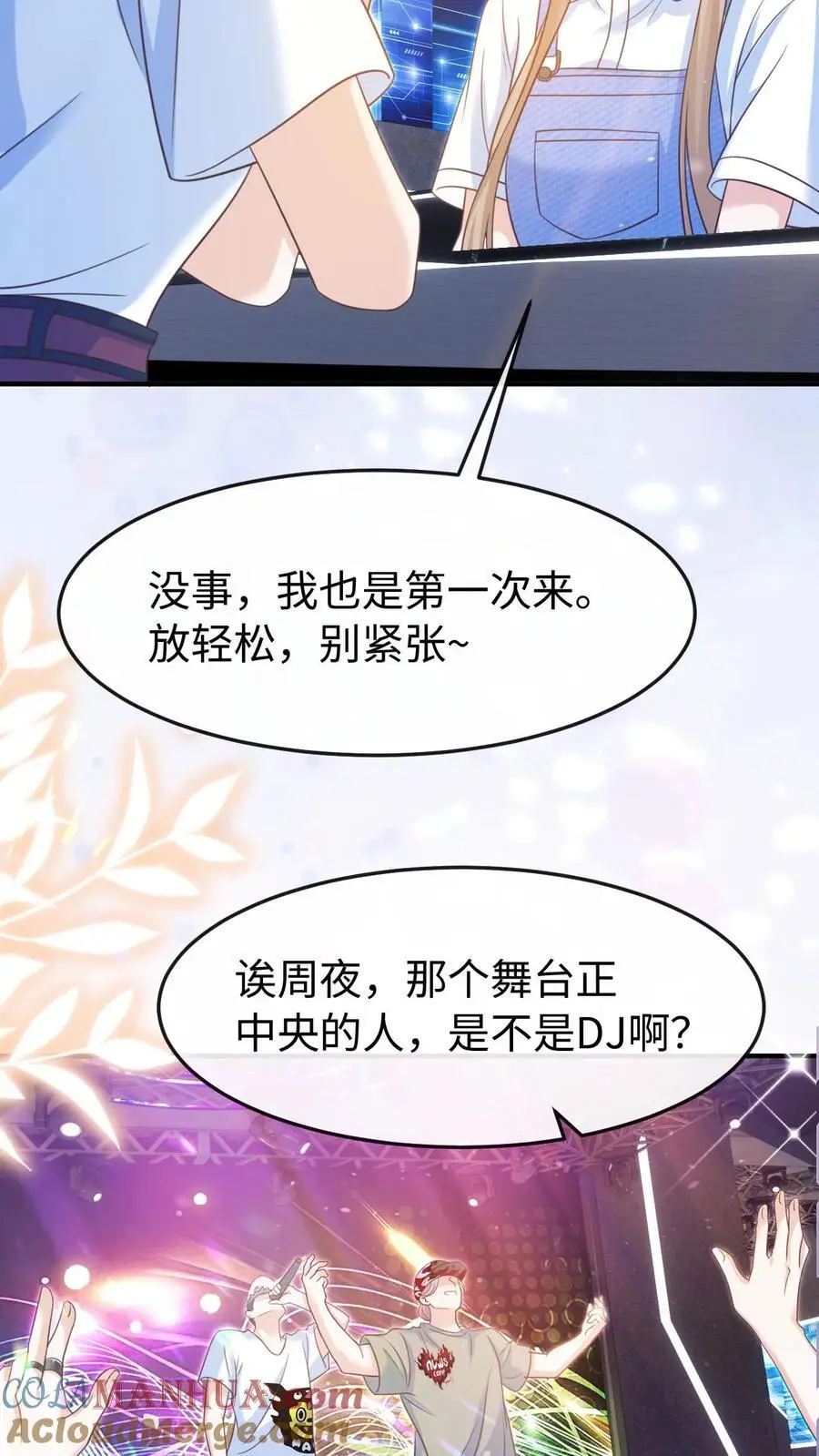 第115话 创业26