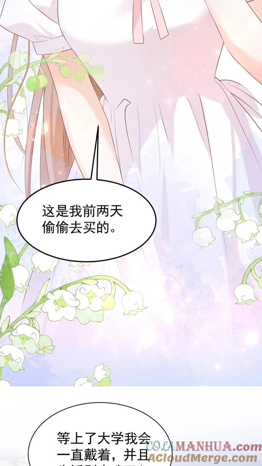 第113话 何其有幸16