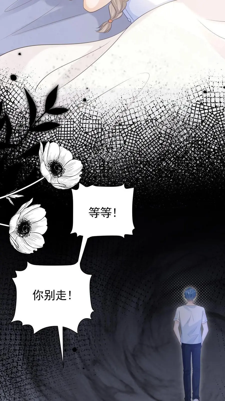 第51话 梦魇23