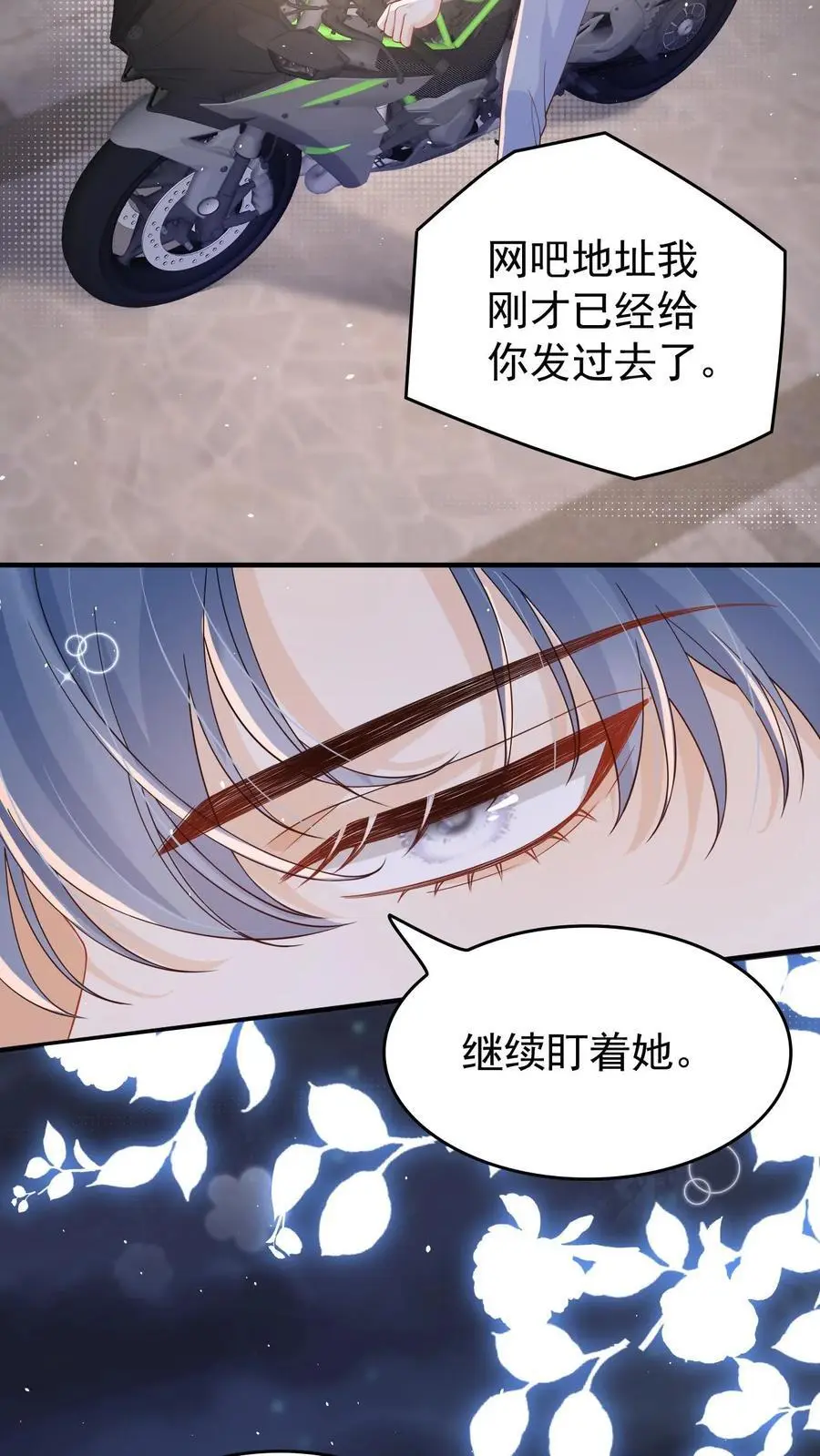 第38话 浴室23