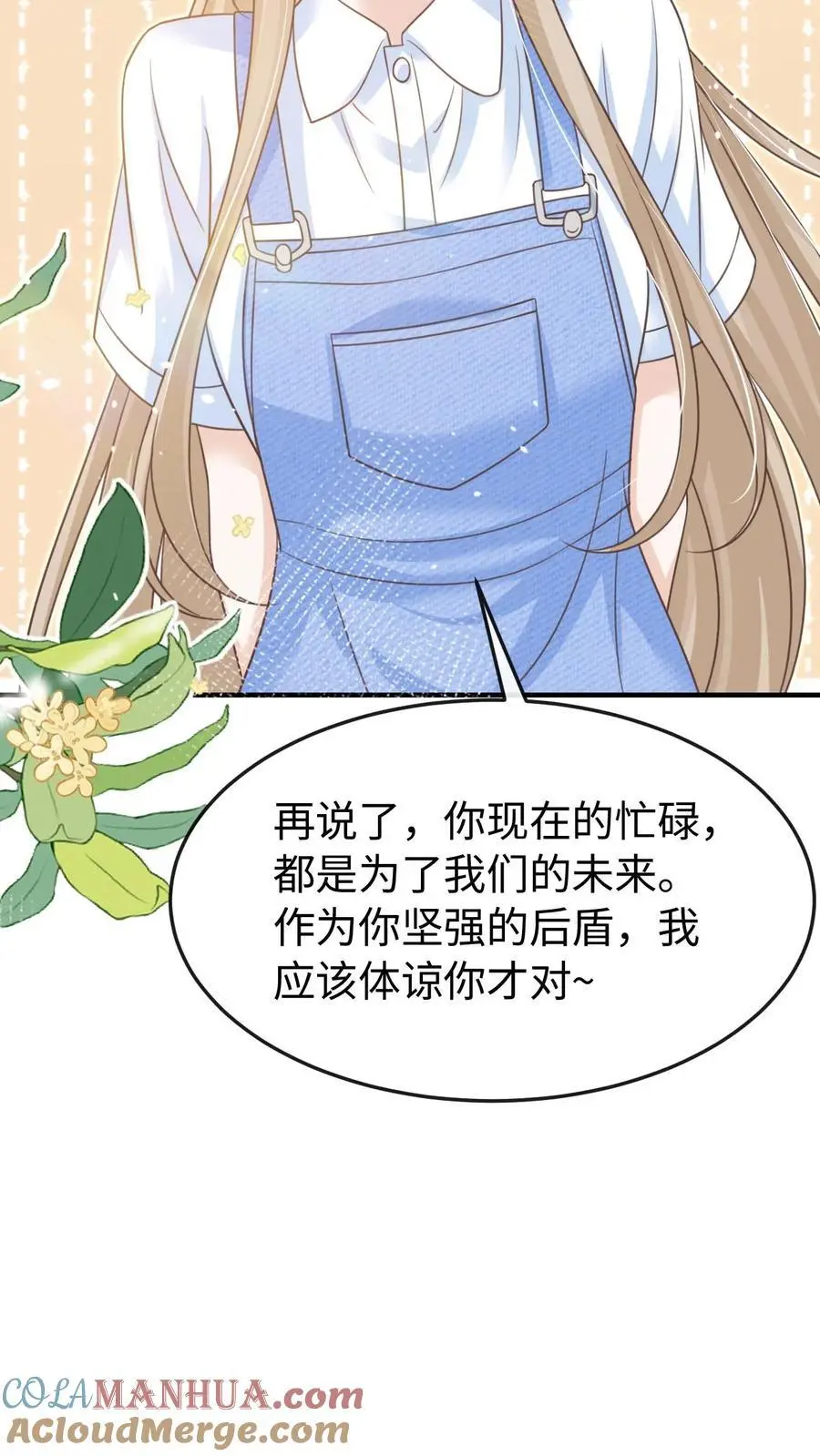 第115话 创业16