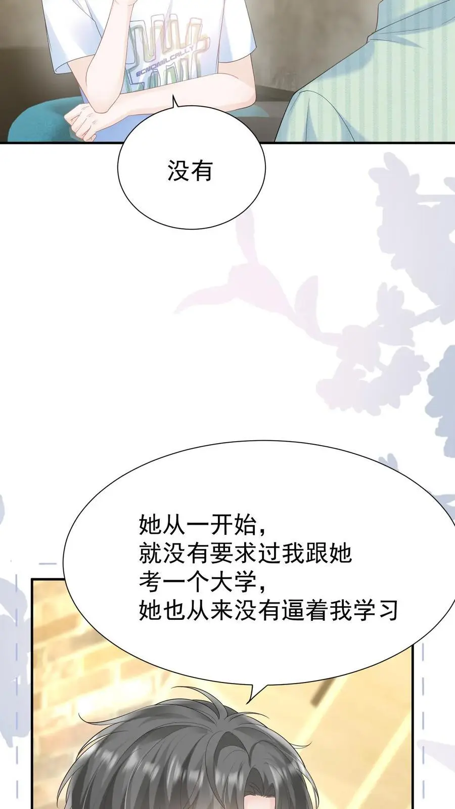 第117话 开业咯15
