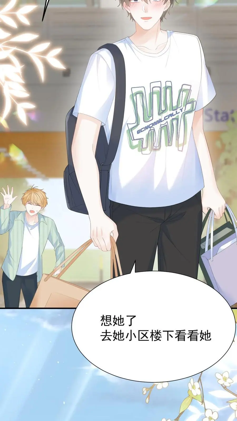第102话 时刻惦记着9